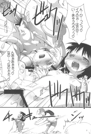 [Takase Yuu] Nichijou no Nichijou wa Hinichijou Fhentai - Page 22