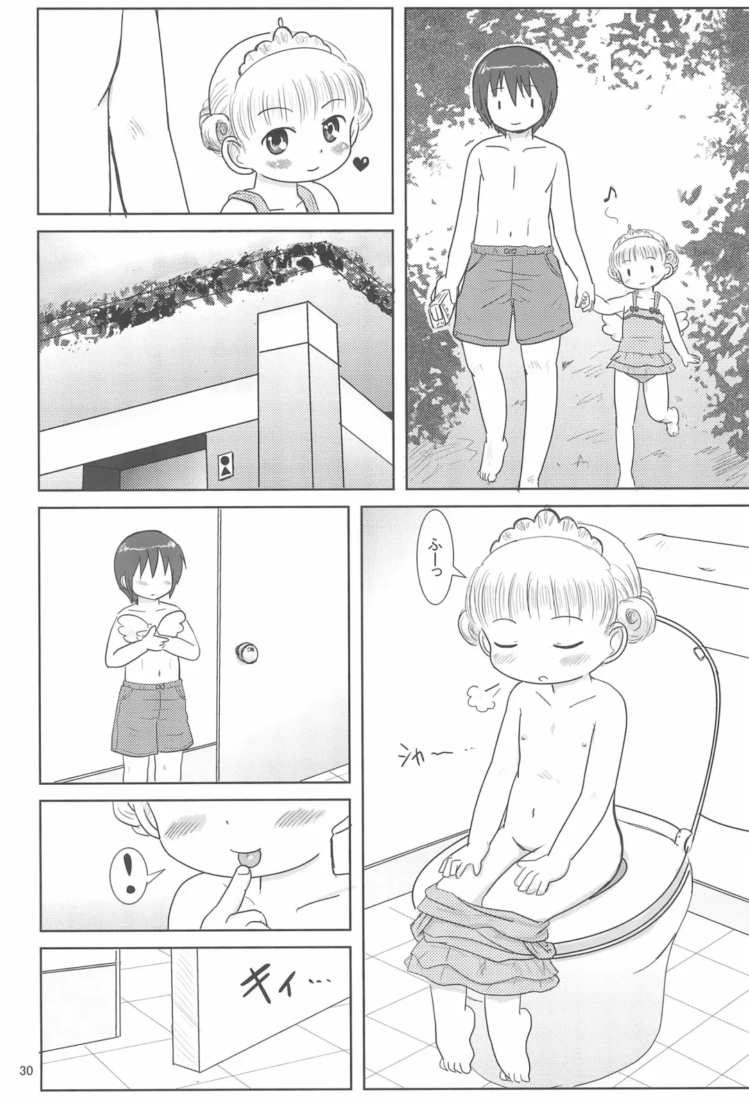 [Yoshi-puu] Marie to Issho ni Fhentai - Page 30