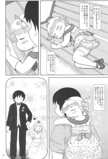 [Yoshi-puu] Marie to Issho ni Fhentai - Page 10