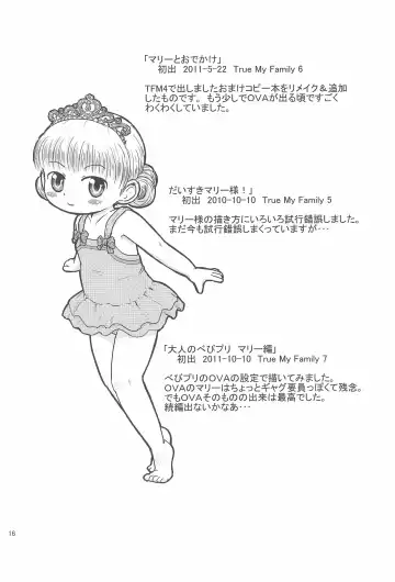 [Yoshi-puu] Marie to Issho ni Fhentai - Page 16