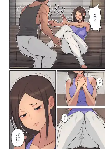 [Sueyuu] Haha kara Inbo ni Natta Wake. Fhentai - Page 14