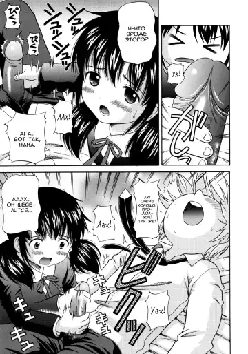 [Nendo.] Keiken | Чувства Fhentai - Page 9