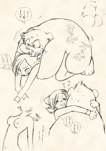 [Wantaro] Choujikuu Gakuen Kumatoranekko Fhentai - Page 10