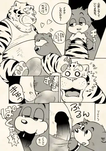 [Wantaro] Choujikuu Gakuen Kumatoranekko Fhentai - Page 16