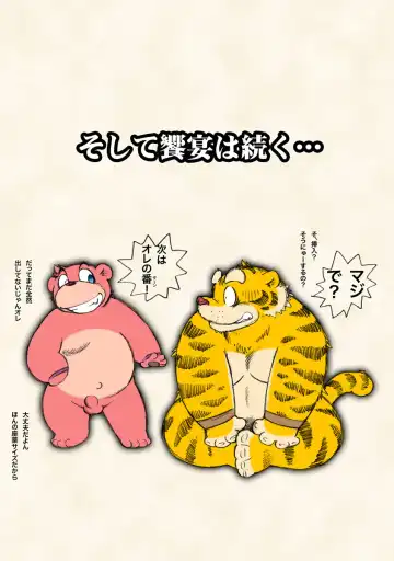 [Wantaro] Choujikuu Gakuen Kumatoranekko Fhentai - Page 19