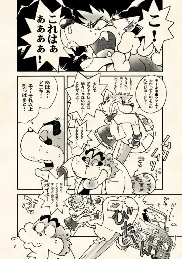 [Wantaro] Choujikuu Gakuen Kumatoranekko Fhentai - Page 24