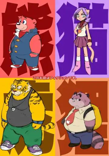 [Wantaro] Choujikuu Gakuen Kumatoranekko Fhentai - Page 3