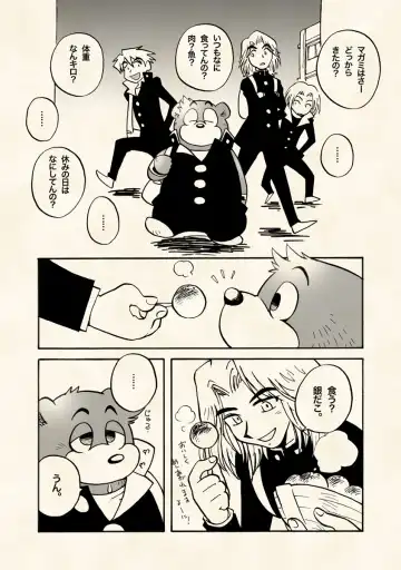 [Wantaro] Choujikuu Gakuen Kumatoranekko Fhentai - Page 5