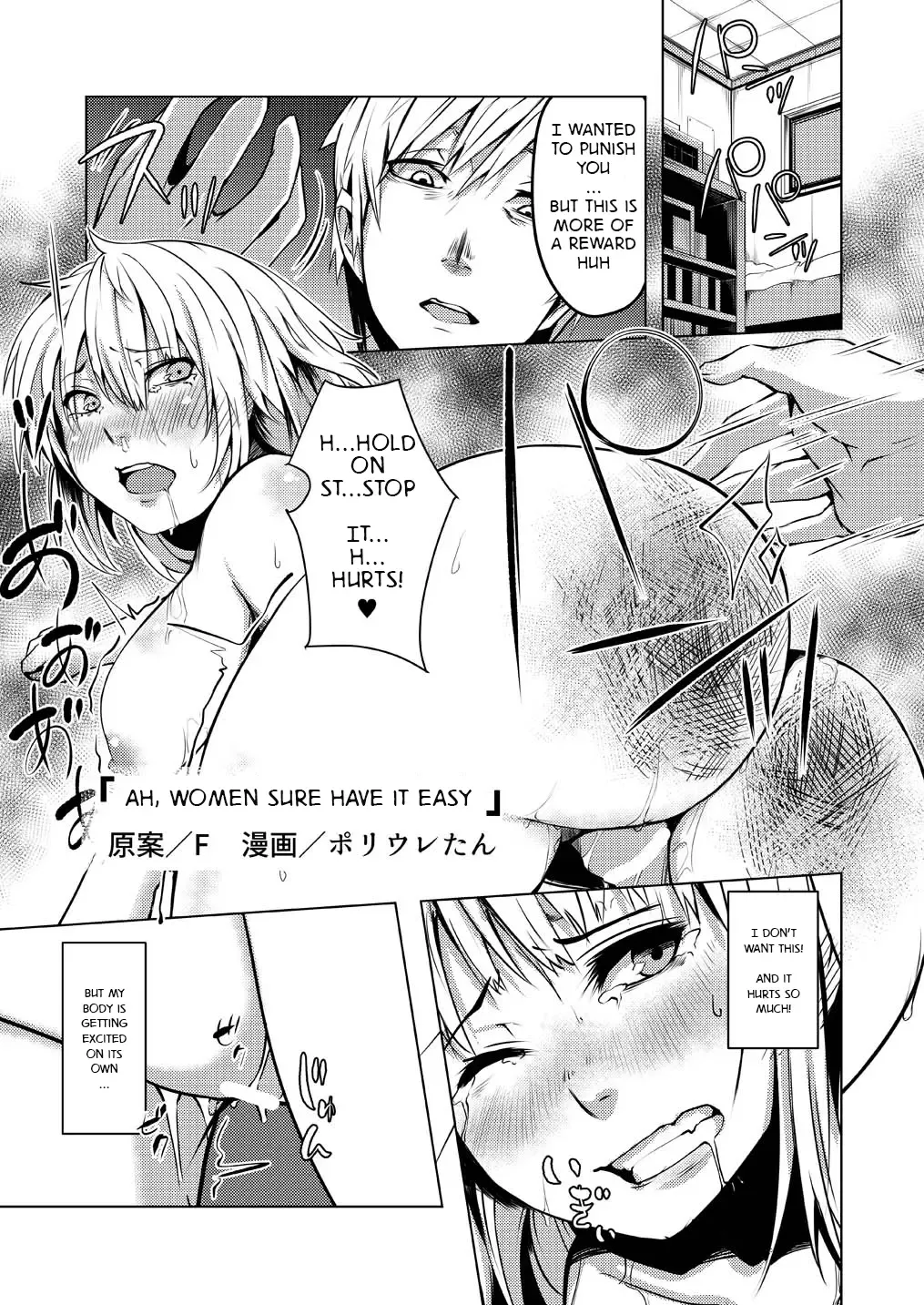 [Poriuretan] Onnatte Rakude Iiyo na Fhentai - Page 1