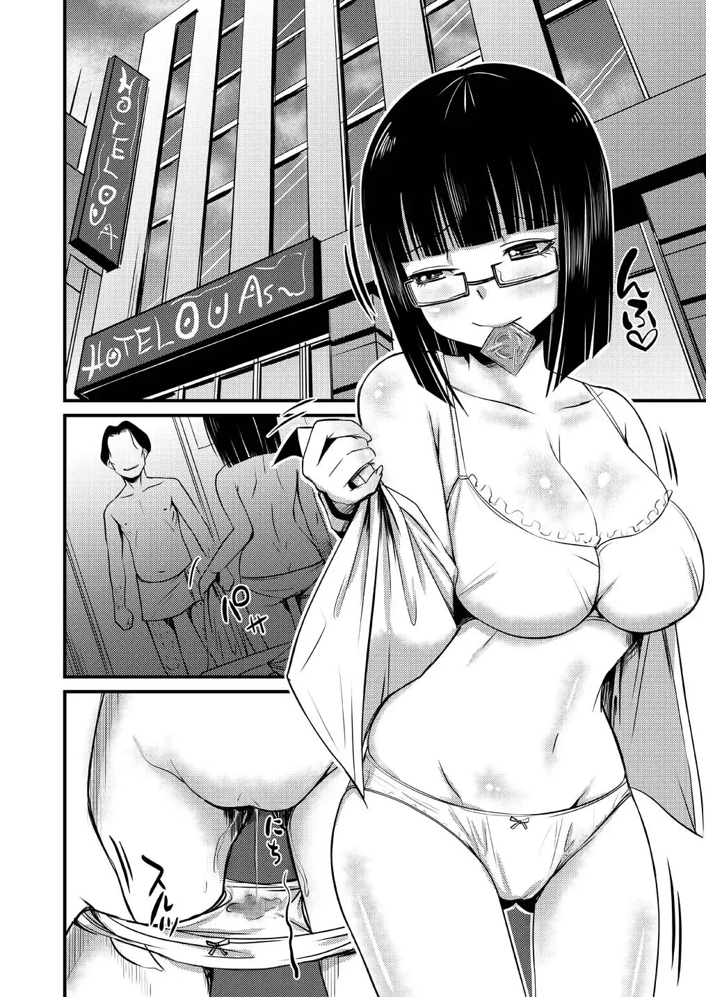 [Poriuretan] Onnatte Rakude Iiyo na Fhentai - Page 32
