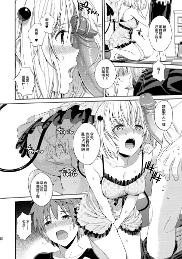 [Oono - Sugaishi] Harem Collection (decensored) Fhentai - Page 70