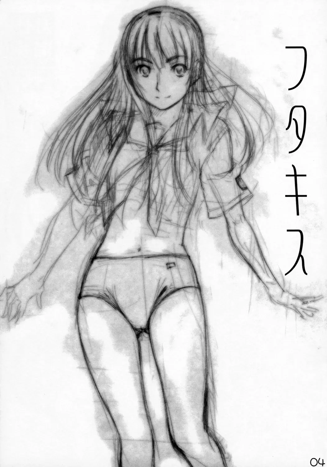 [Maruta] Futa Kiss Fhentai - Page 3