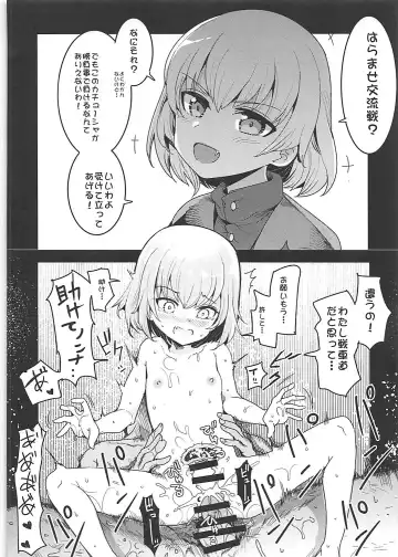 [Nakasone Haiji] GirlPan Renshuuchou 1 Fhentai - Page 5