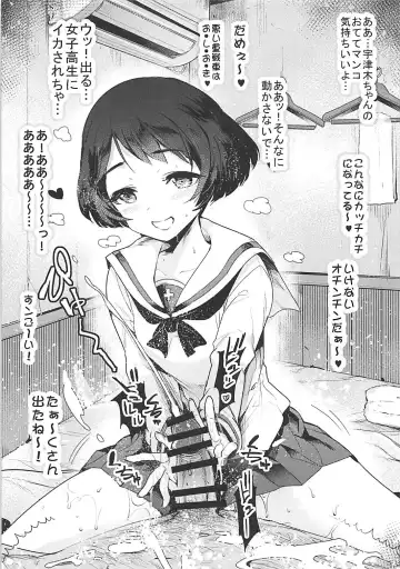 [Nakasone Haiji] GirlPan Renshuuchou 1 Fhentai - Page 6