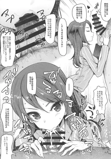 [Nakasone Haiji] GirlPan Renshuuchou 1 Fhentai - Page 7