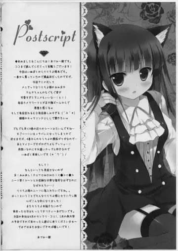 [Adumi Kazuki] Secret Service Fhentai - Page 19