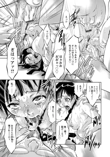 [Onikubo Hirohisa] Amai Kankei Fhentai - Page 162