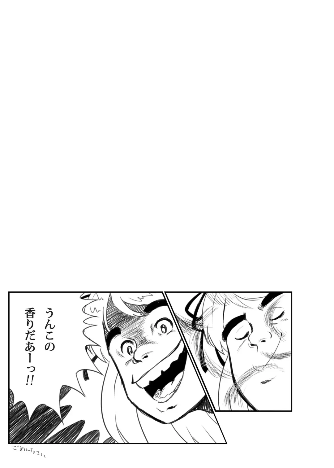 [Rokuku] Houkago Zanmai Petit Fhentai - Page 43