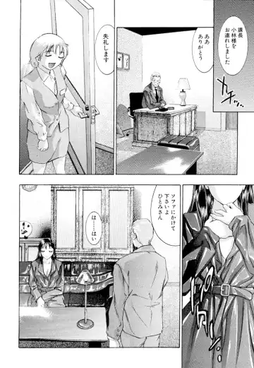 [Onikubo Hirohisa] Ikenie Fujin - Sacrifice Wife Fhentai - Page 135