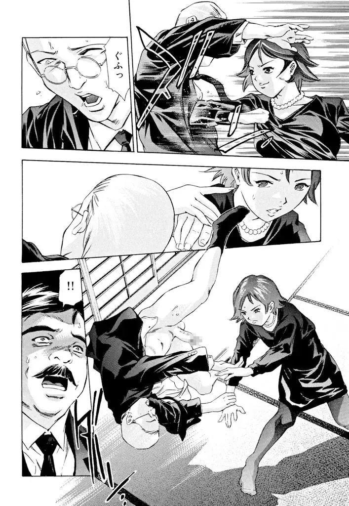 [Onikubo Hirohisa] Shin Ikenie Fujin - The Truth Sacrifice Wife Fhentai - Page 7