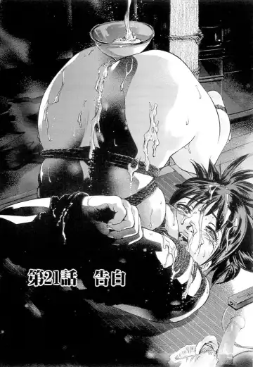 [Onikubo Hirohisa] Shin Ikenie Fujin - The Truth Sacrifice Wife Fhentai - Page 156