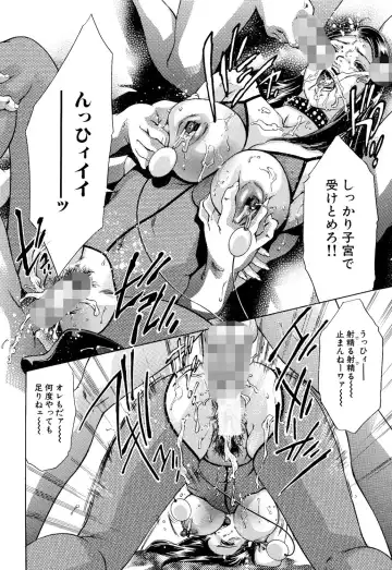 [Onikubo Hirohisa] In Ikenie Fujin - The Debauched Sacrifice Wife Fhentai - Page 57