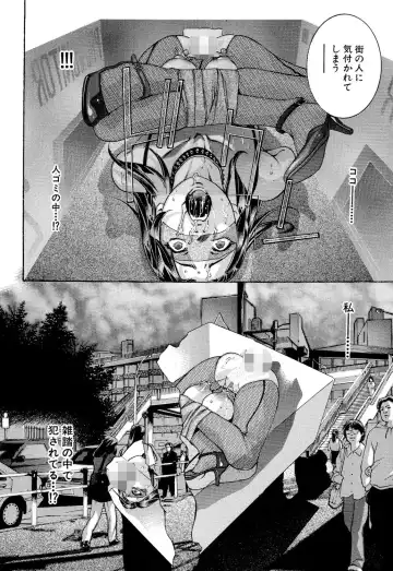 [Onikubo Hirohisa] In Ikenie Fujin - The Debauched Sacrifice Wife Fhentai - Page 63