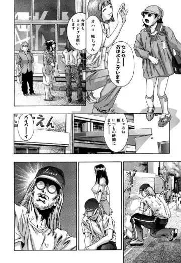 [Onikubo Hirohisa] In Ikenie Fujin - The Debauched Sacrifice Wife Fhentai - Page 9