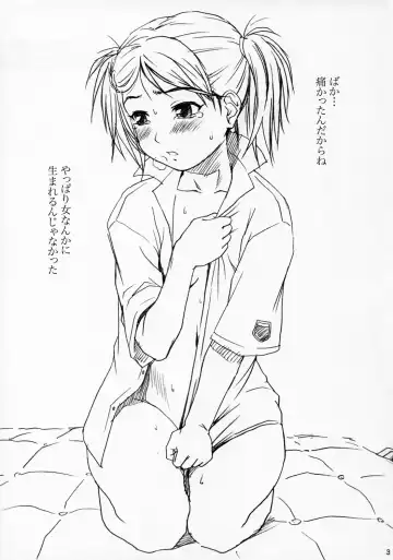 [Shinogi A-suke] Anata ga Nozomu Nara Fhentai - Page 36