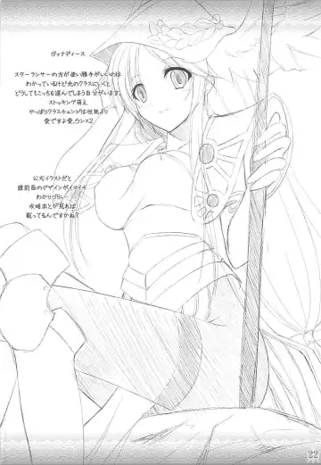 [Nakano Sora] Megami no Syukuhuku Fhentai - Page 21