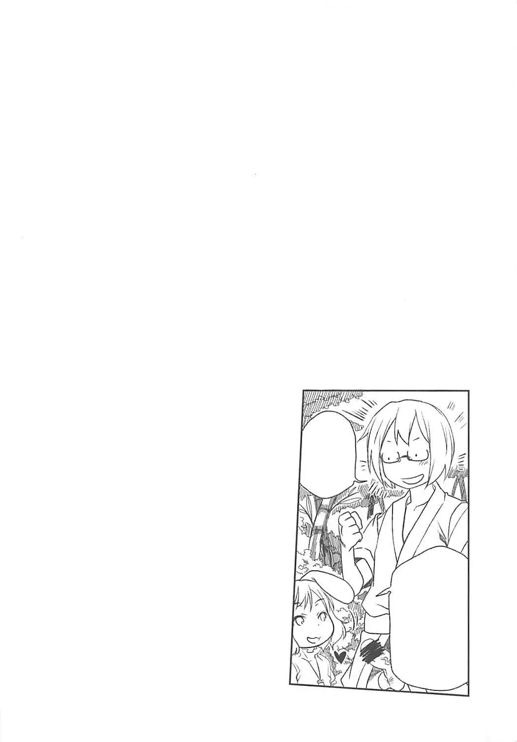 [Arekusa Mahone] sugar carrot juice Fhentai - Page 3