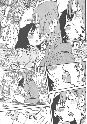 [Arekusa Mahone] sugar carrot juice Fhentai - Page 10