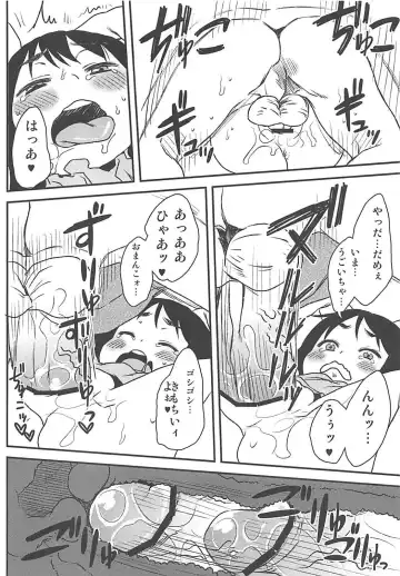 [Arekusa Mahone] sugar carrot juice Fhentai - Page 15