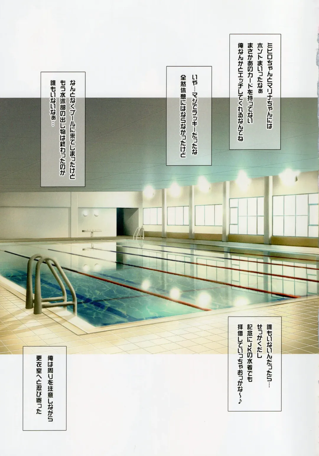 [Joy Ride] Yorokobi no Kuni Vol.32 JK Fuuzoku Gakuensai 2 Fhentai - Page 10