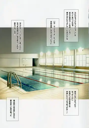 [Joy Ride] Yorokobi no Kuni Vol.32 JK Fuuzoku Gakuensai 2 Fhentai - Page 10