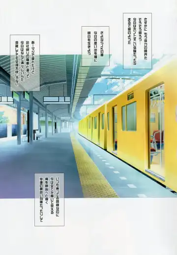 [Joy Ride] Yorokobi no Kuni Vol.32 JK Fuuzoku Gakuensai 2 Fhentai - Page 20