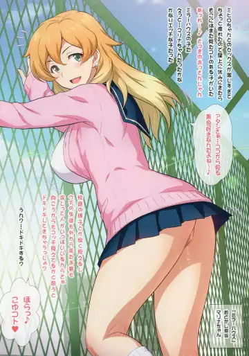 [Joy Ride] Yorokobi no Kuni Vol.32 JK Fuuzoku Gakuensai 2 Fhentai - Page 6