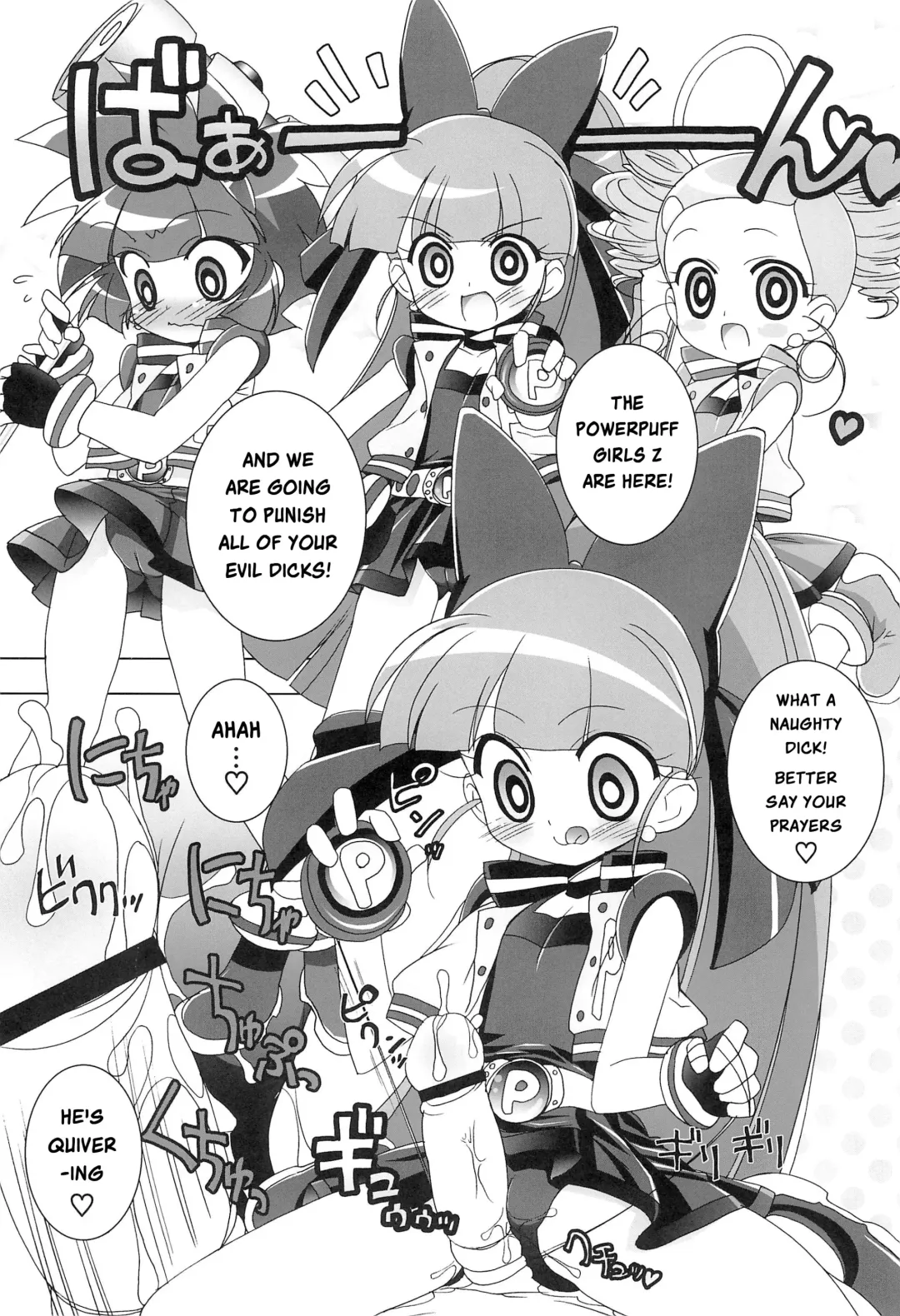 [Chouchin Ankou] Aniero Mix. 002 ~PPG2 only edition~ Fhentai - Page 2