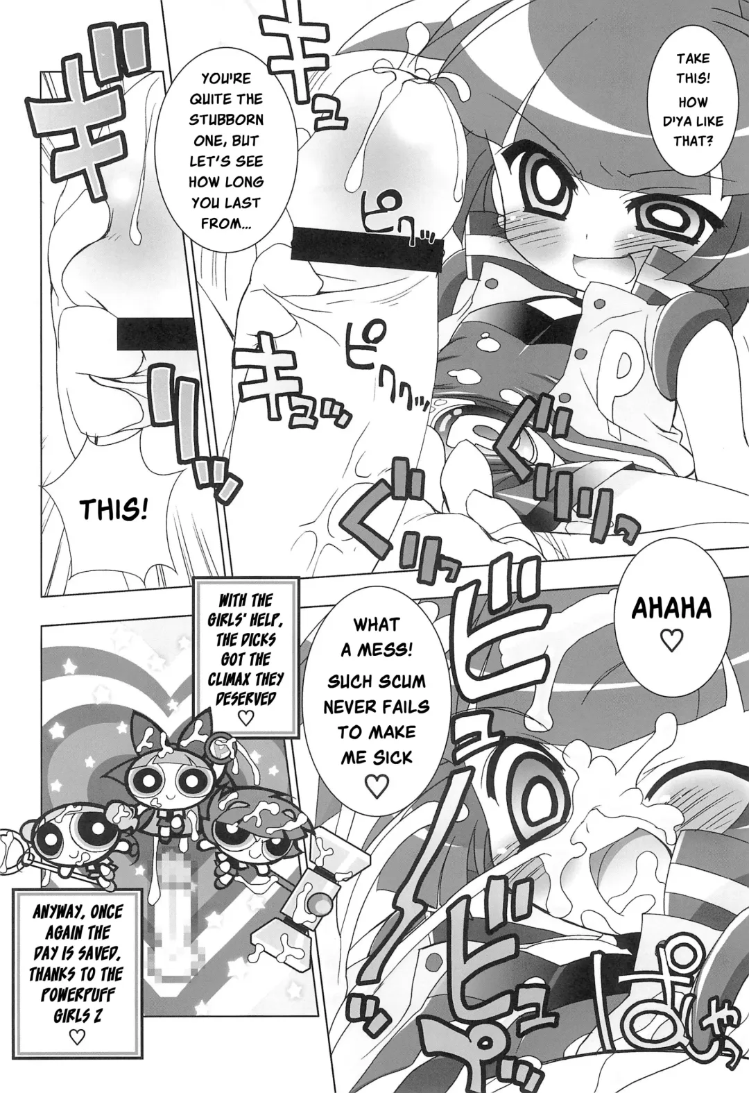 [Chouchin Ankou] Aniero Mix. 002 ~PPG2 only edition~ Fhentai - Page 7