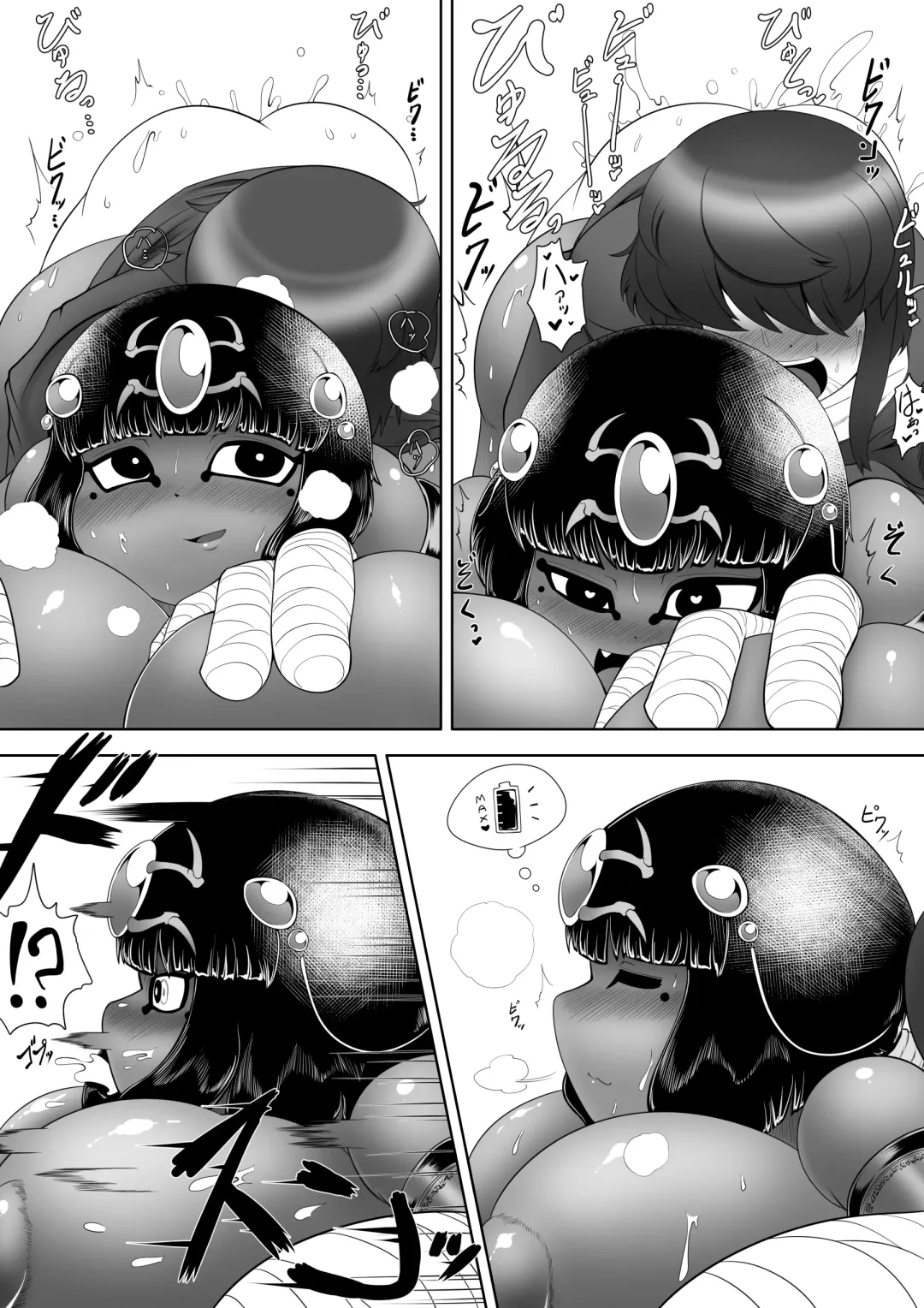 [Bugge Man] Serket's Nest Fhentai - Page 33