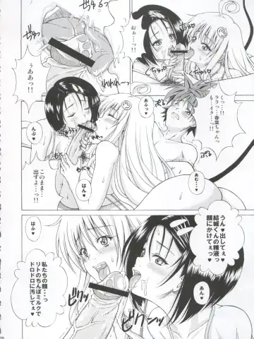 [Ochi Ai] TT2 Terrible x Trouble 2nd Fhentai - Page 26