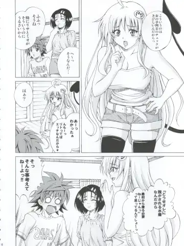 [Ochi Ai] TT2 Terrible x Trouble 2nd Fhentai - Page 6