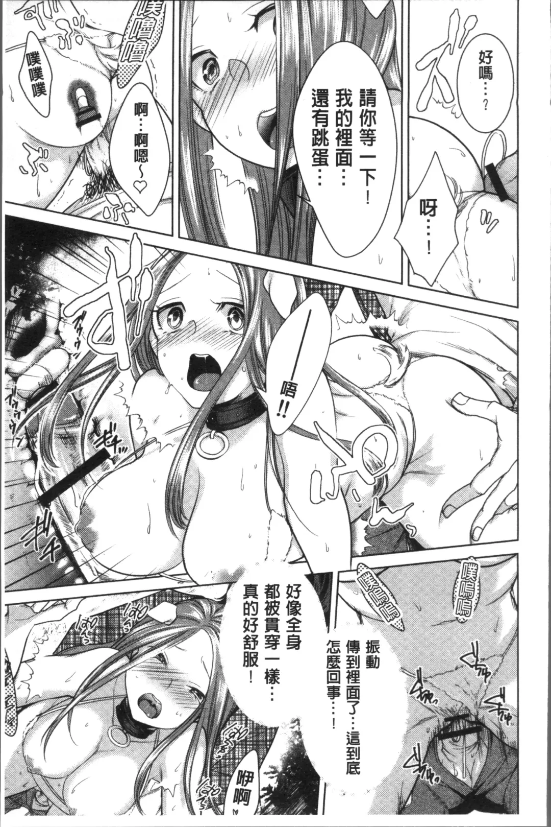 [Orikawa] Netorifure Fhentai - Page 43