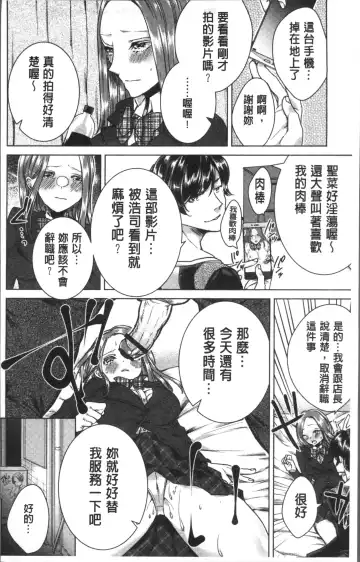 [Orikawa] Netorifure Fhentai - Page 194