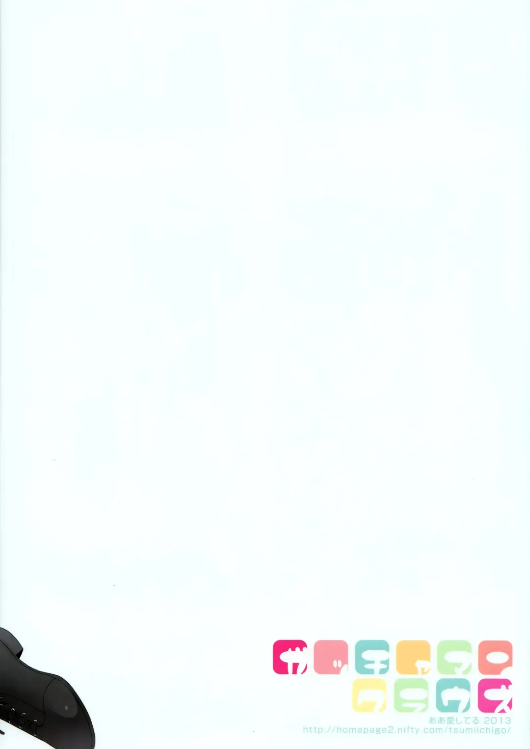 [Taishow Tanaka] Hajimete Utsuutsu Fhentai - Page 30