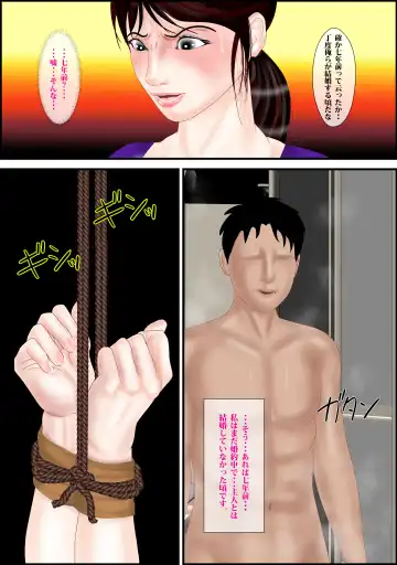 [Escape] Saikai ~ nana-nen mae,okasa reta watashi～ Fhentai - Page 8