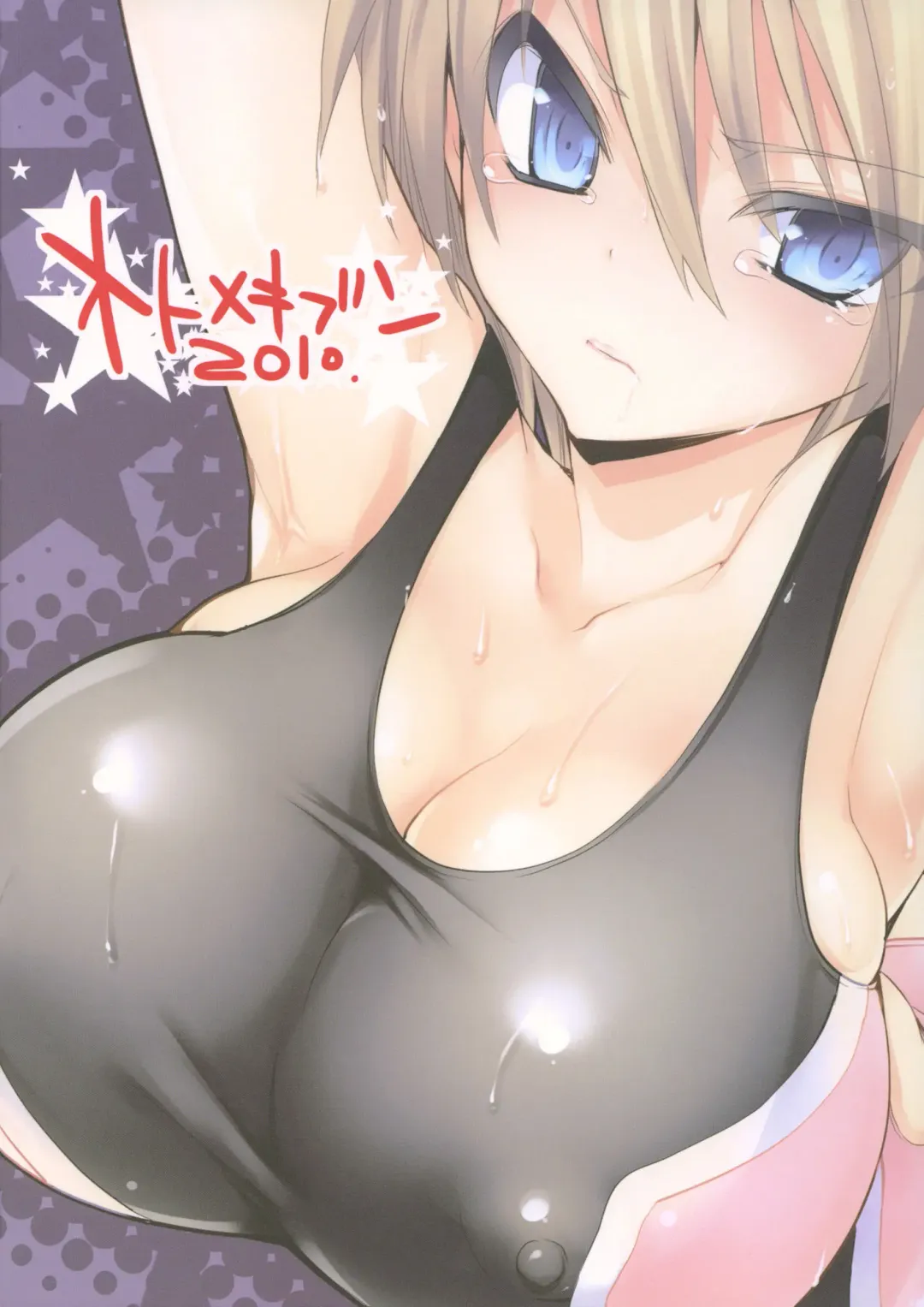 [Sansyoku Amido.] Gakkou de Seishun! 5 ~Doukyuusei mo Issho~ Fhentai - Page 34