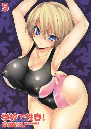 Read [Sansyoku Amido.] Gakkou de Seishun! 5 ~Doukyuusei mo Issho~ - Fhentai