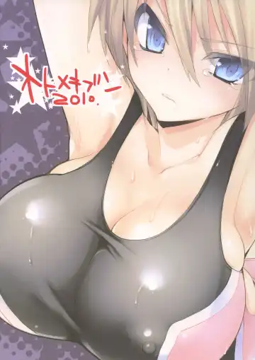 [Sansyoku Amido.] Gakkou de Seishun! 5 ~Doukyuusei mo Issho~ Fhentai - Page 34