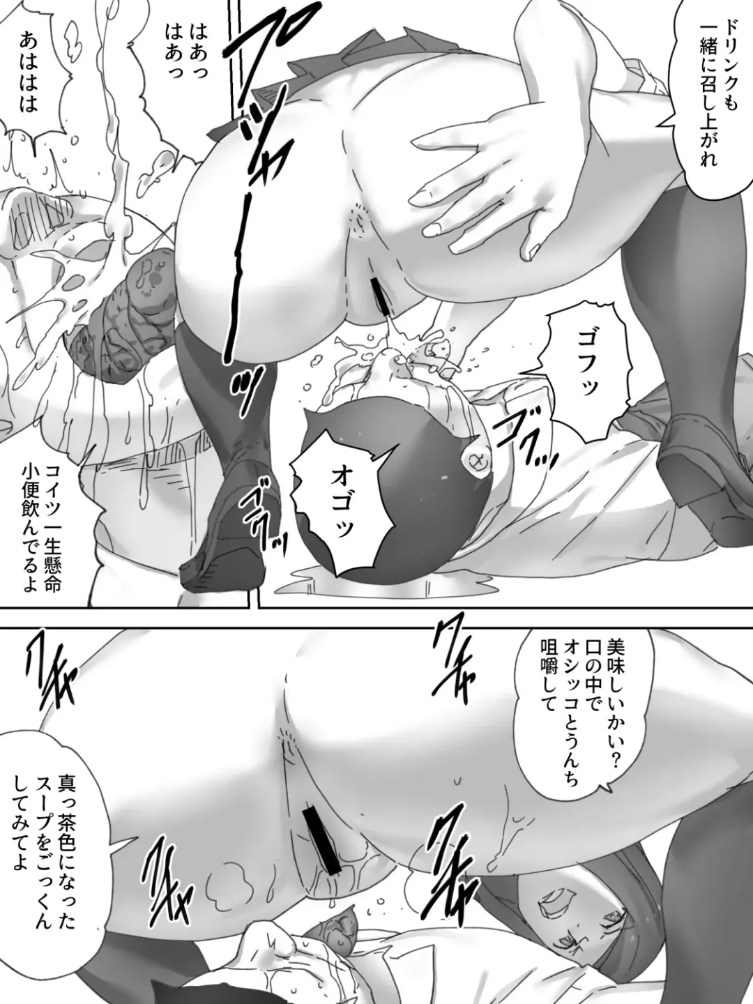 Zuidou Haisetsu Fhentai - Page 10